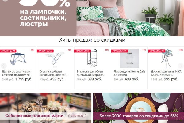 Зайти в кракен