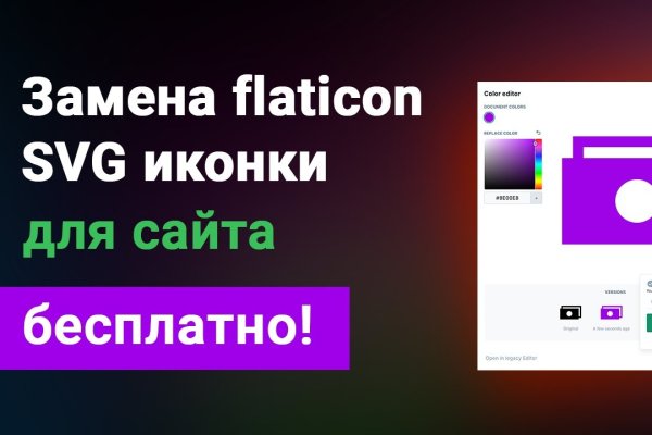Kra39.cc Вход на сайт главная страница