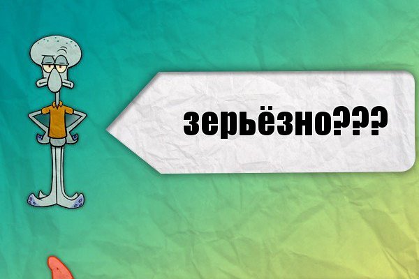 Кракен сайт сегодня