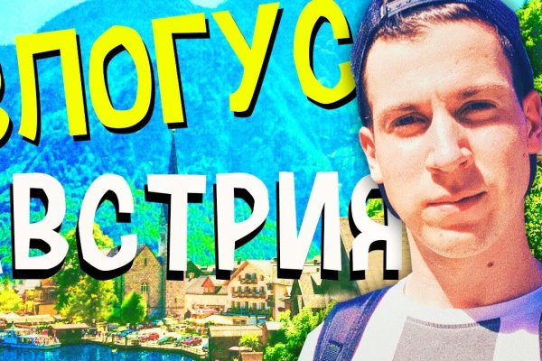 Кракен at