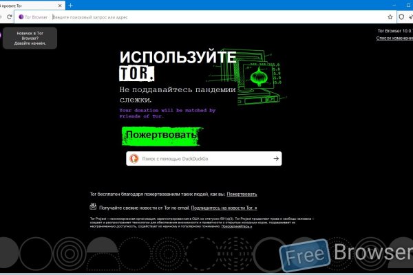 Кракен наркоторговец