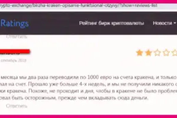 Clear ссылка на кракен