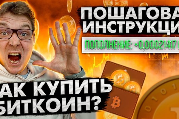 Как зайти в кракен торе