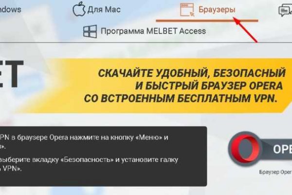 Даркнет маркет кракен onion
