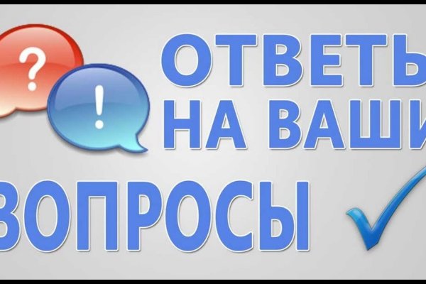 Kra37.cc Вход на сайт главная страница