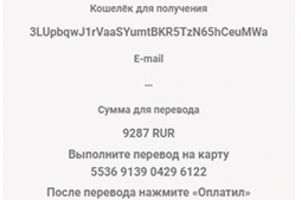 Ссылка на кракен тор kraken2 4aa337