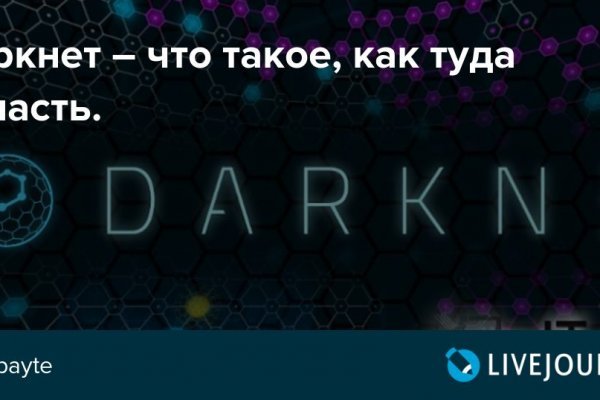 Kraken kraken link24 info