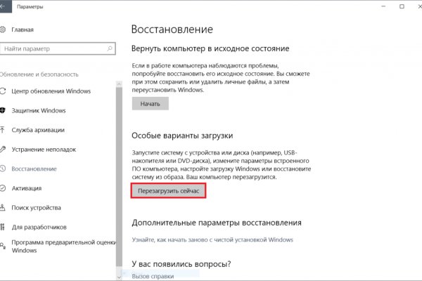 Сайт кракен тор браузера
