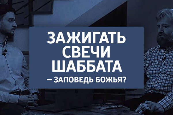Кракен даркнет только через торг