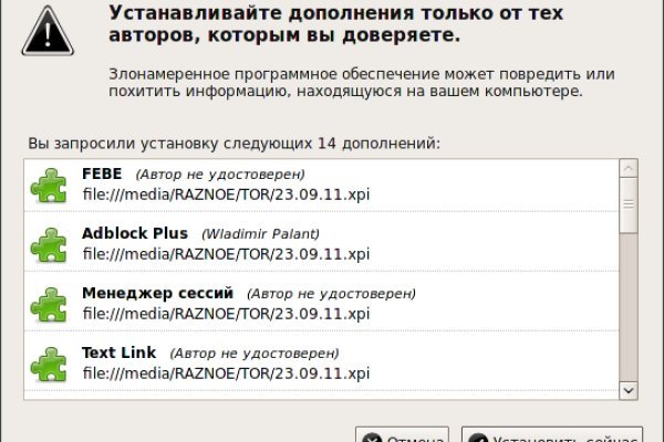 Кракен что это за маркетплейс