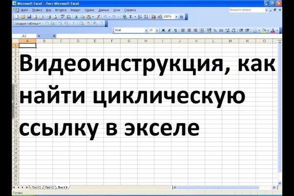 Кракен маркетплейс что продают