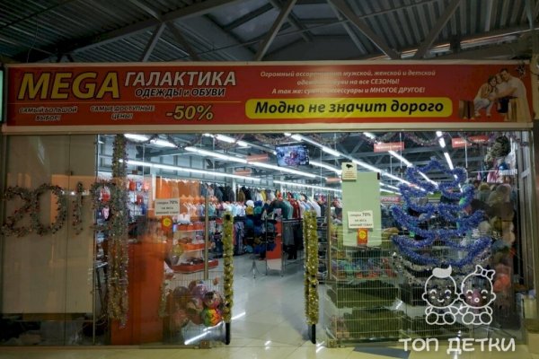 Onion сайт кракен