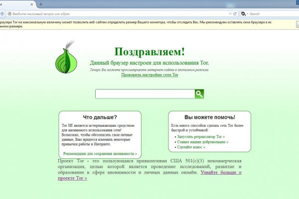 Ссылка на кракен не работает