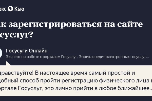 Как восстановить аккаунт на кракене