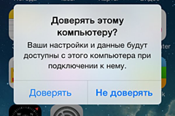 Что вместо гидры