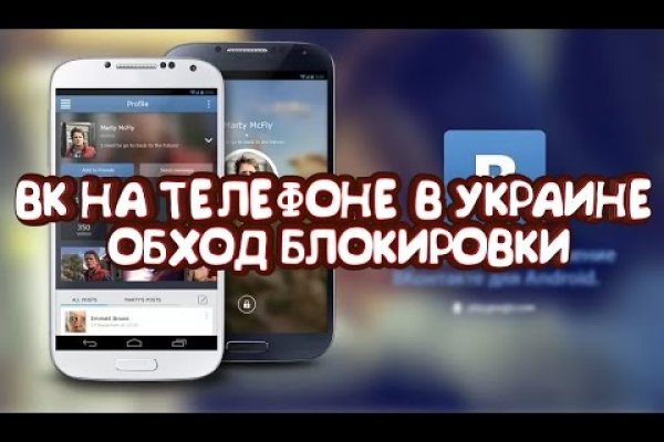 Kraken зайти на сайт