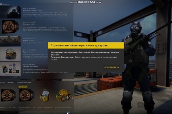 Кракен 15 ссылка