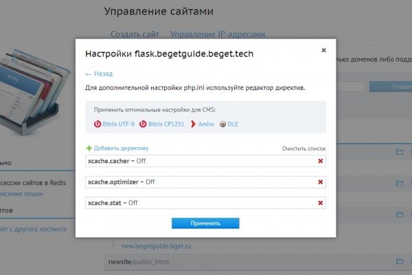 Заказать даркнет