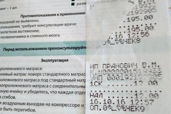 Ссылки на кракен зеркала