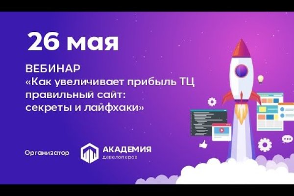Сайт кракен тор браузера