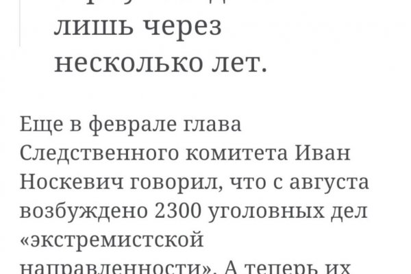 Мега кракен блэк спрут