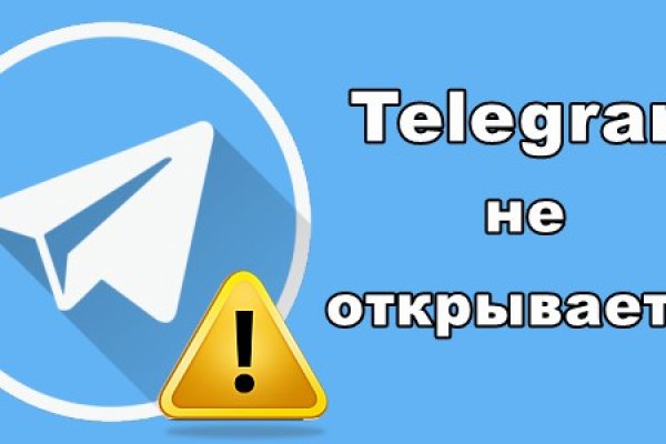 Кракен даркнет как зайти