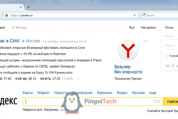 Рабочие ссылки на кракен 2025