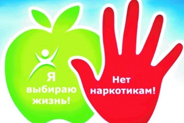 Кракен маркет зайти