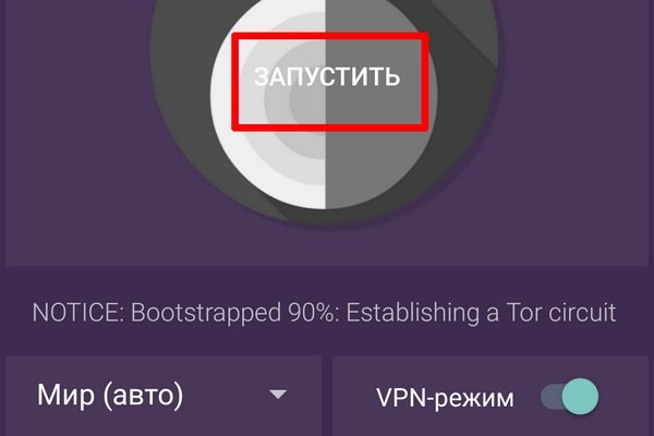 Сайт мега кракен