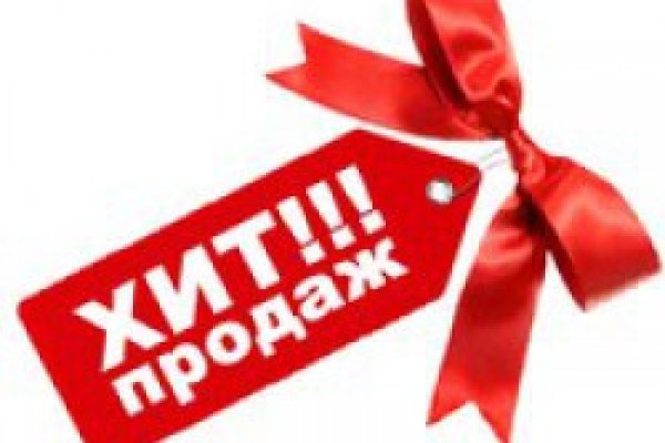 Кракен тор ссылка магазин
