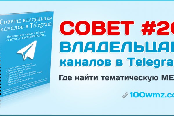 Kra44.cc Вход на сайт главная страница