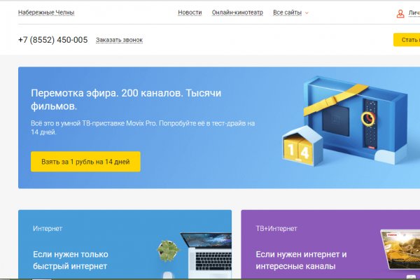Кракен даркнет рабочая