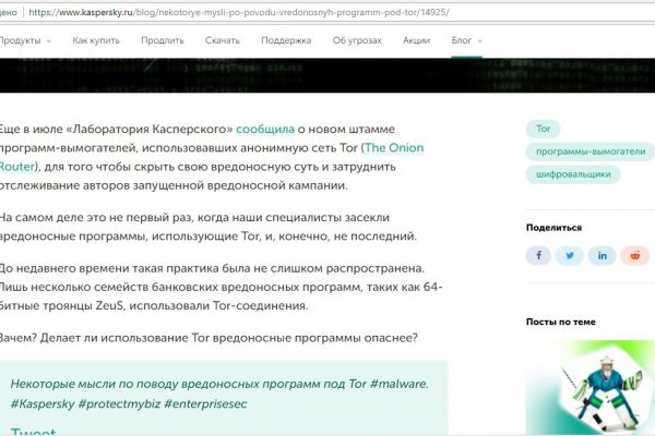 Площадки в даркнете