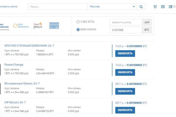Не работает сайт kraken