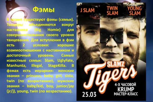 Kraken адрес