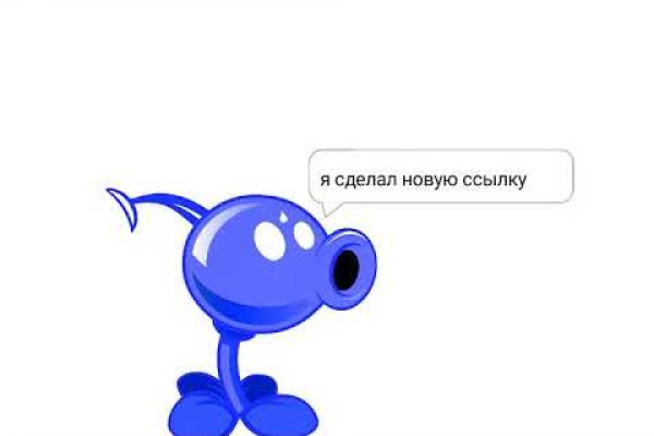 Kraken что это за сайт