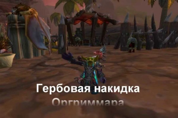 Кракен зеркало москва