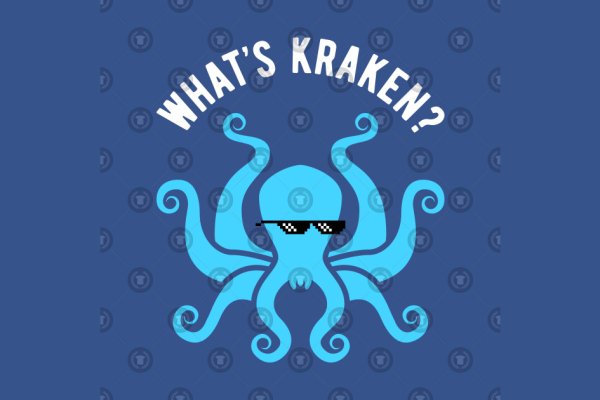 Kraken 14 at