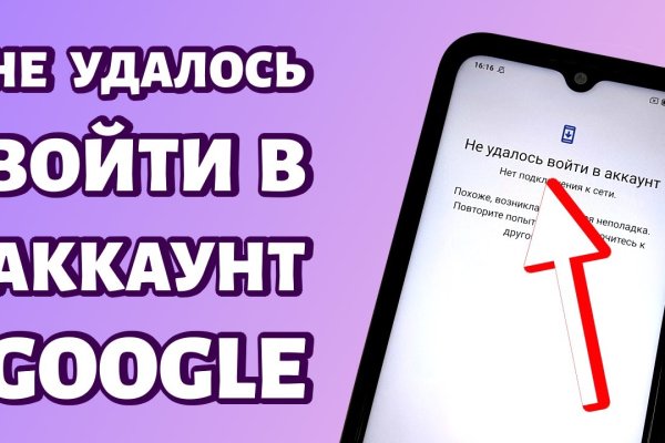 Kra38.cc Вход на сайт главная страница