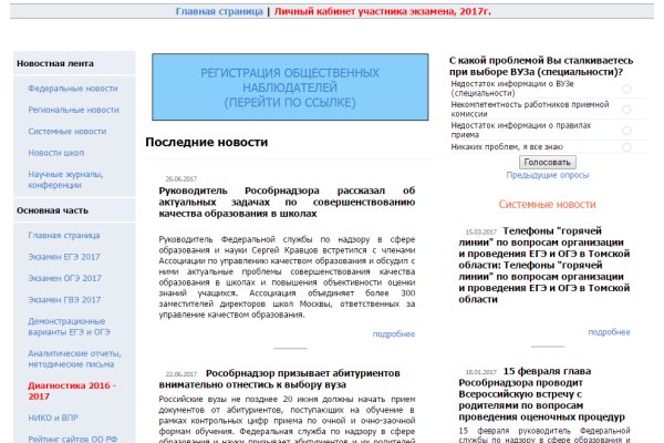 Ссылка кракен kr2web in