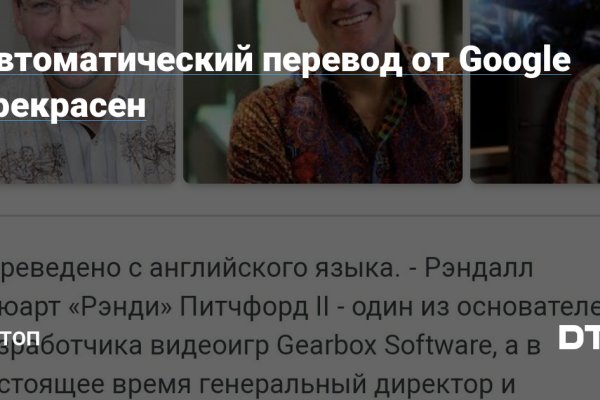 Кракен даркнет рабочая ссылка
