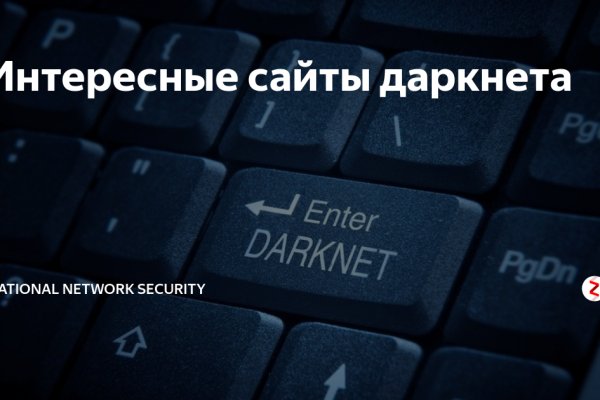 Кракен официальный сайт онион