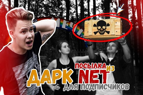 Как зарегистрироваться на кракене из россии