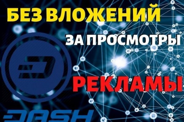 Кракен зеркало