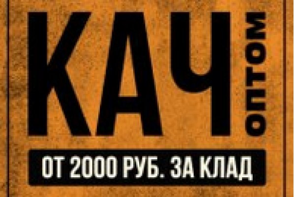 Kraken market ссылка