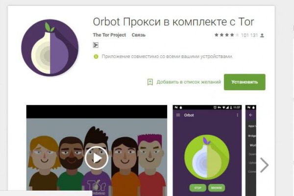 Маркет кракен маркетплейс