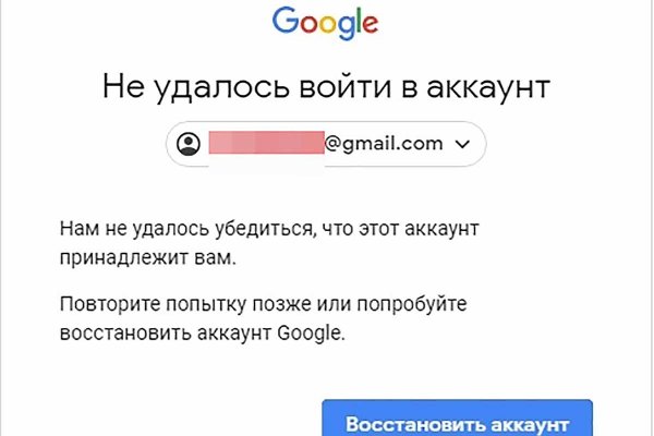 Оригинальный сайт кракен