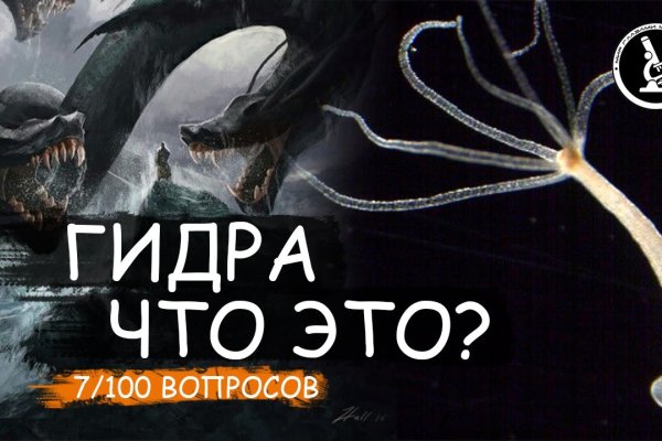 Кракен макет даркнет