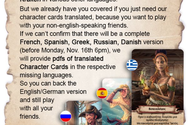 Кракен ссылка зеркало