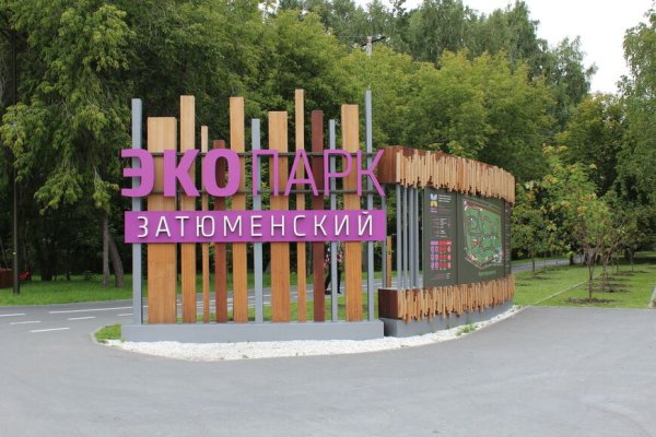 Kra45.at Вход на сайт главная страница